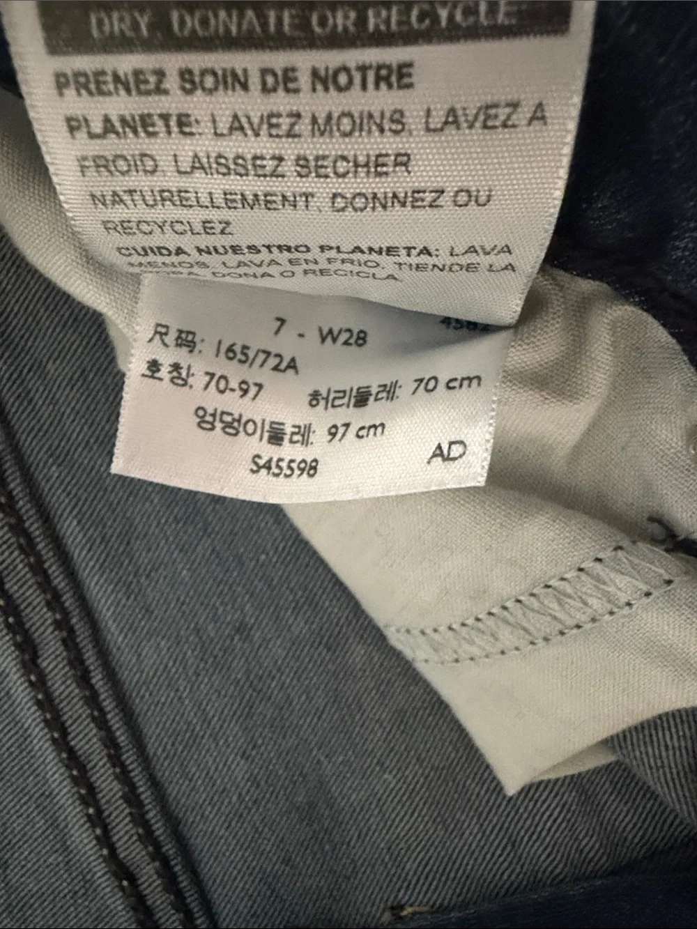 Denizen from Levi's Dark Blue Distressed Boy Shorts